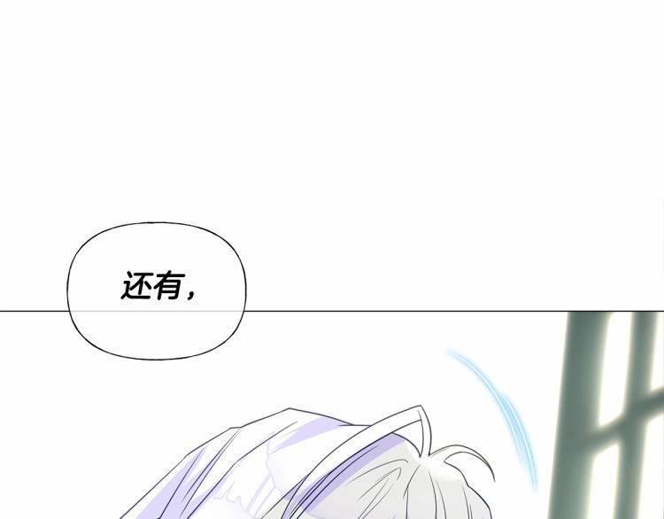 第21话 被发现是天才了！159