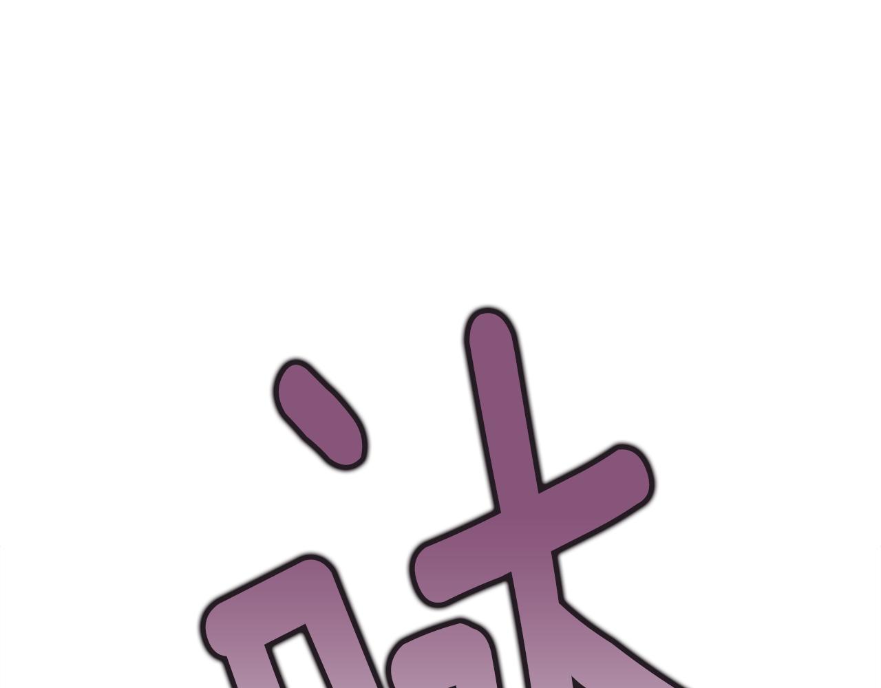 第71话陷入危机214