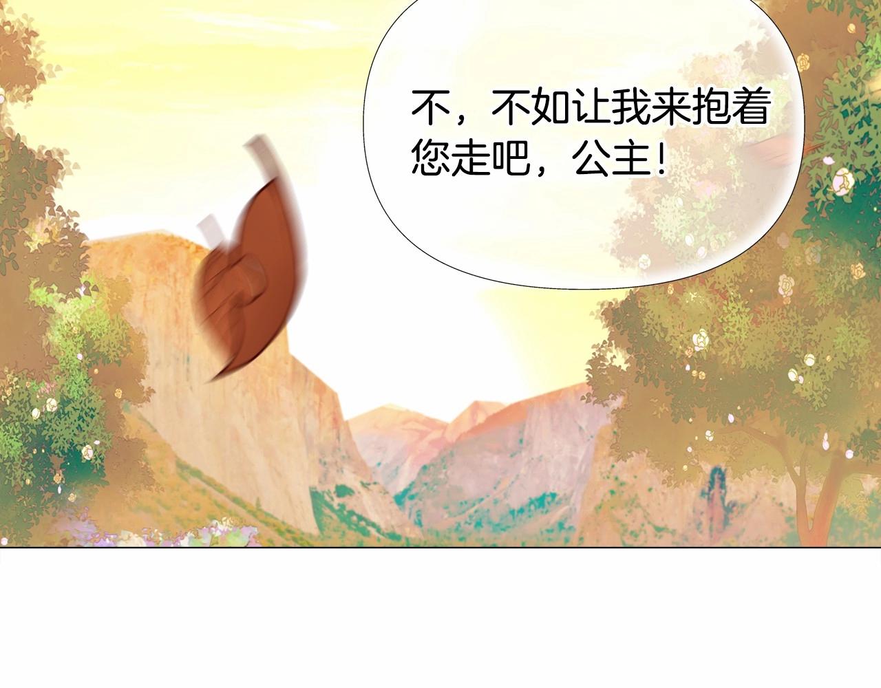 第29话 漂亮姐姐是皇子？93
