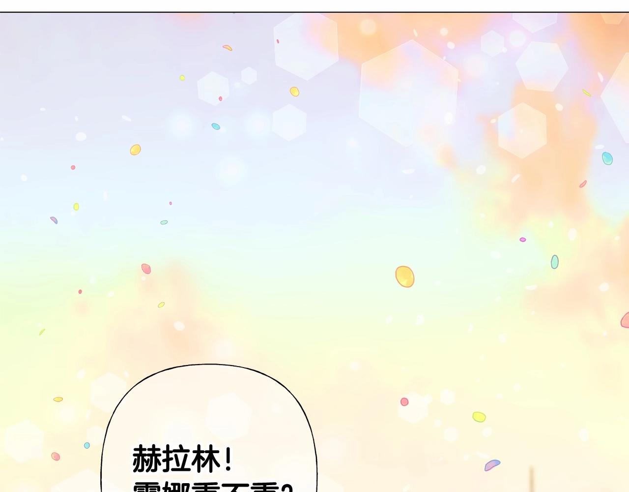 第15话 成为钟塔上的公主73