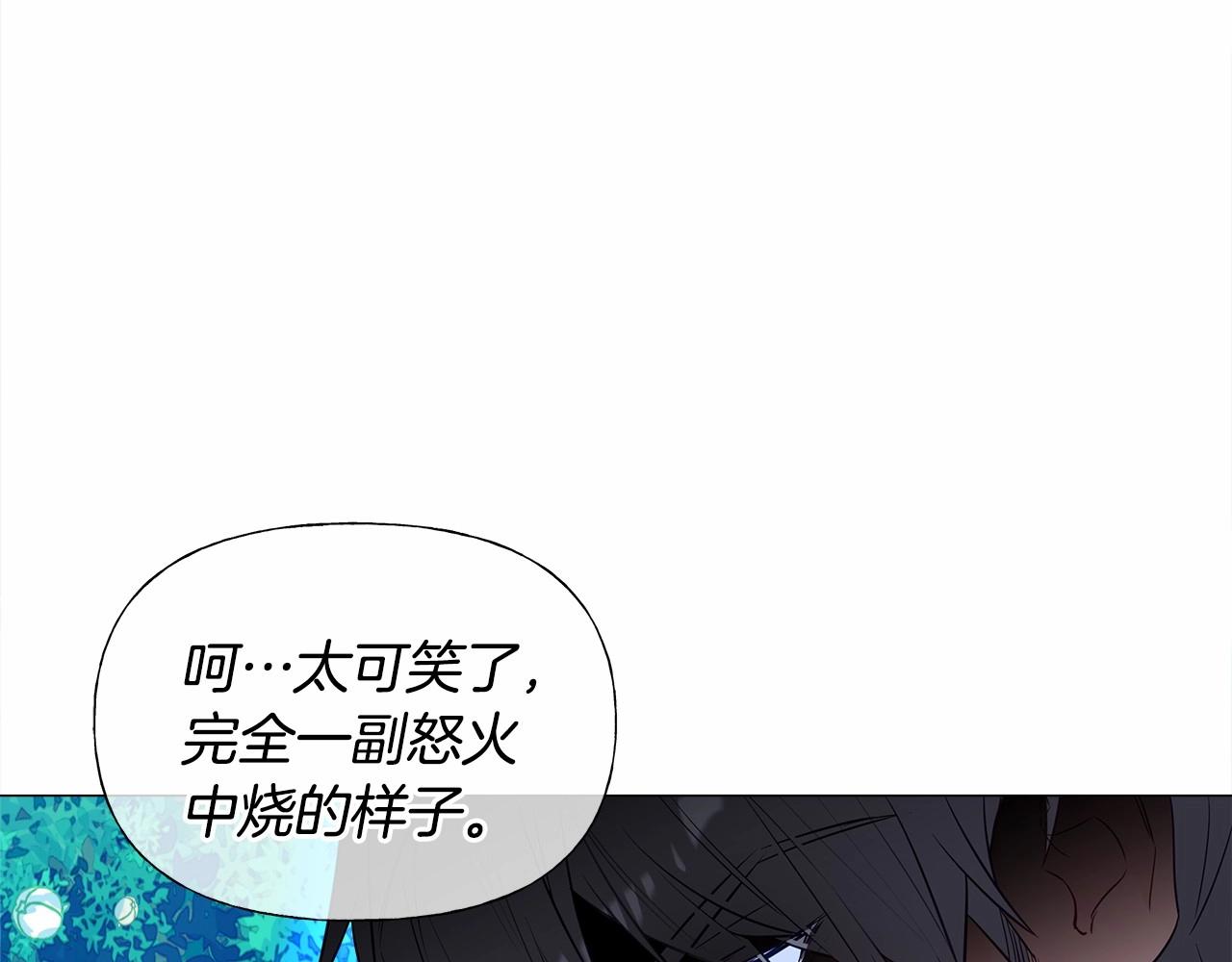 第26话 捉到的第一个爸爸是？79