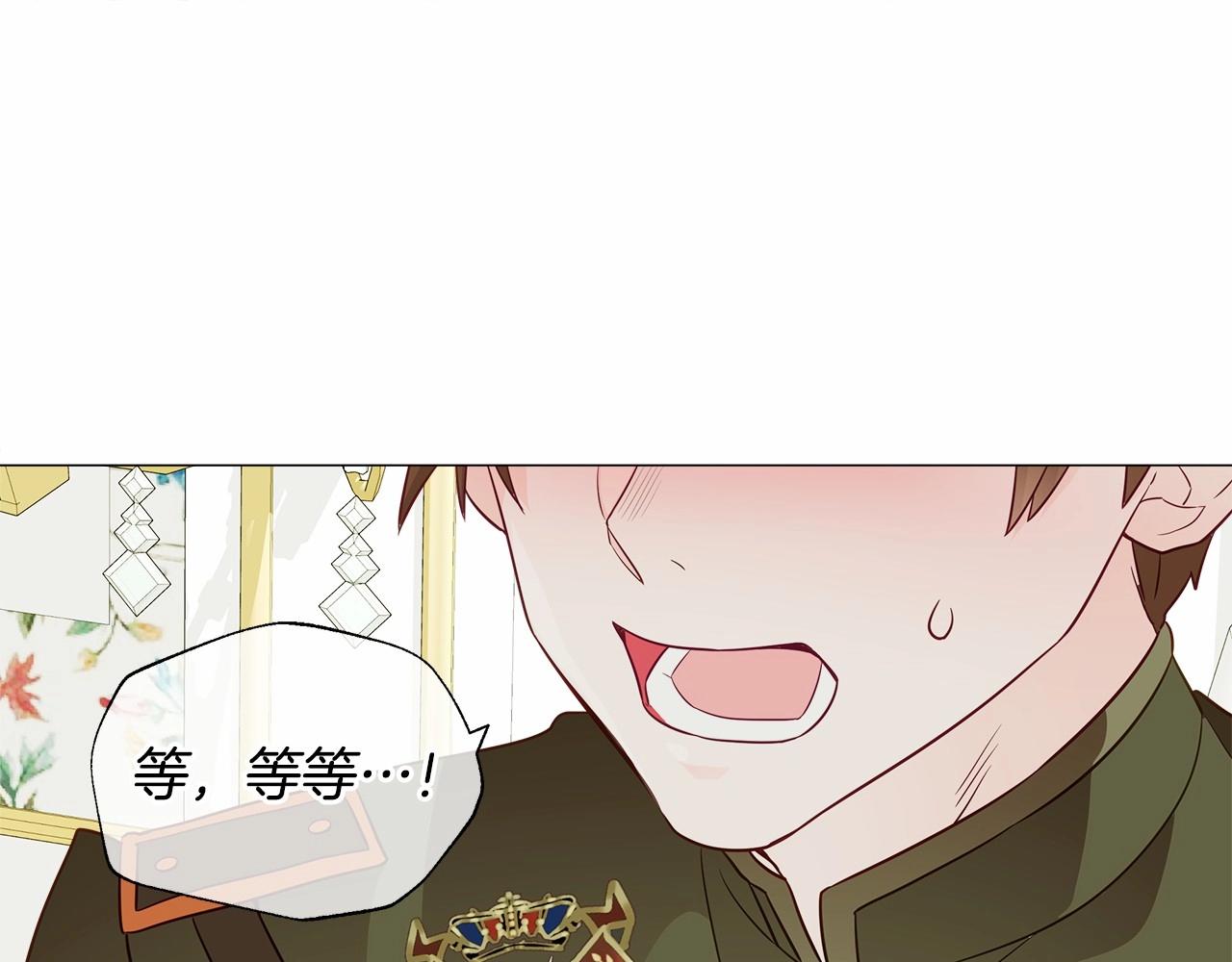 第23话 暴君爸爸女儿奴的一面168