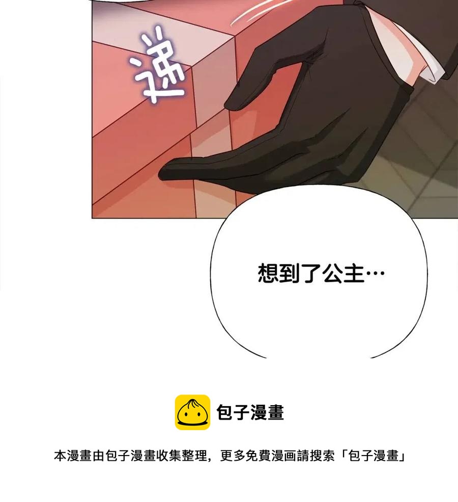 第48话 求和好64