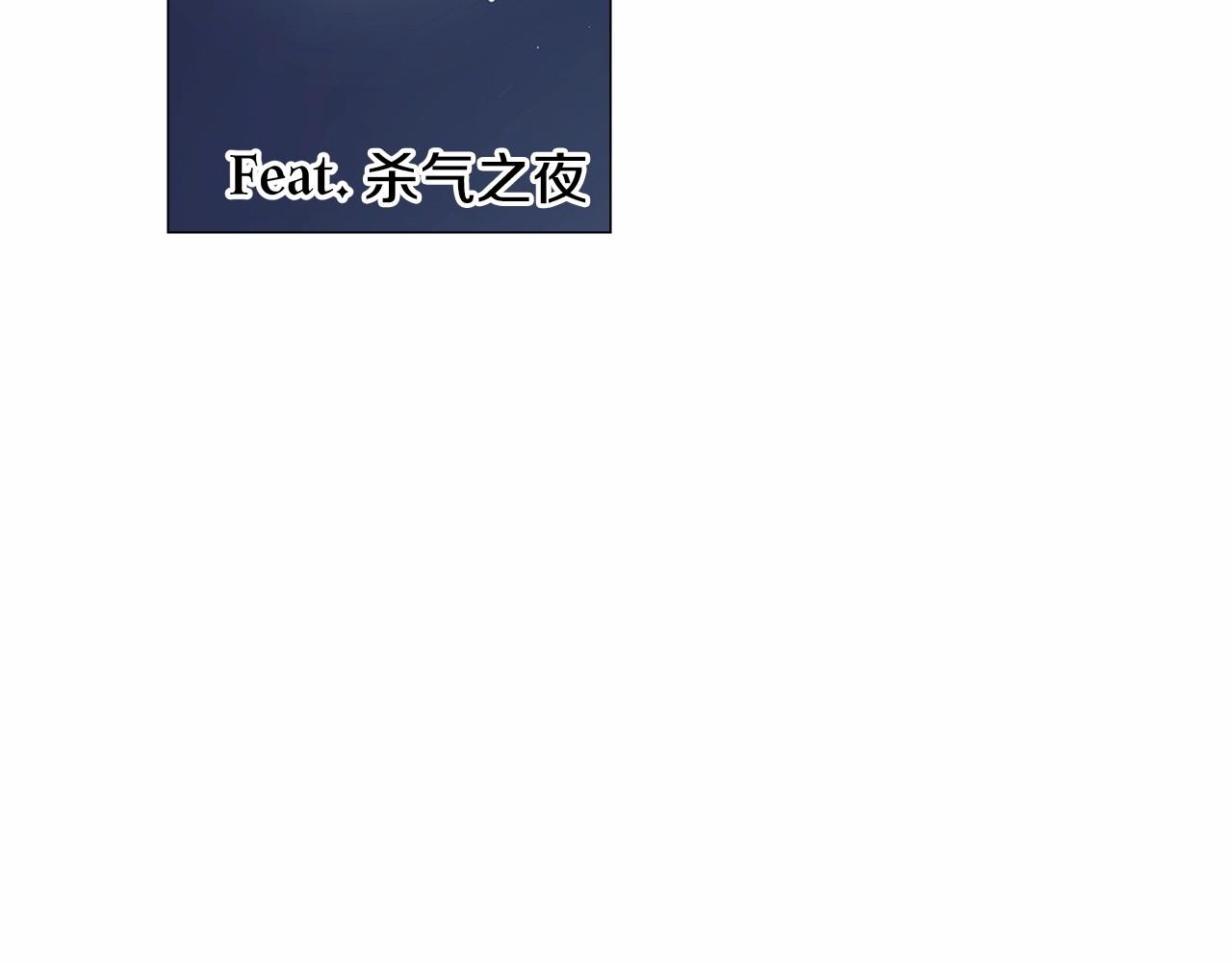 第8话 舞伴之争开始了！134