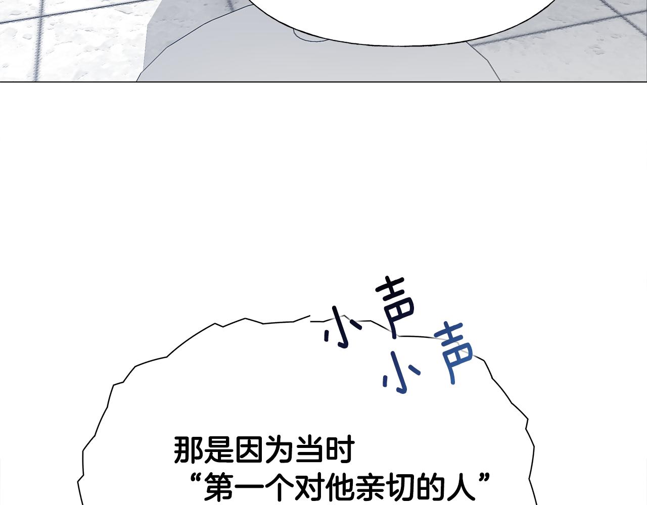 第64话 变身傻白甜86
