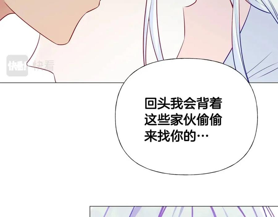第54话 原因97