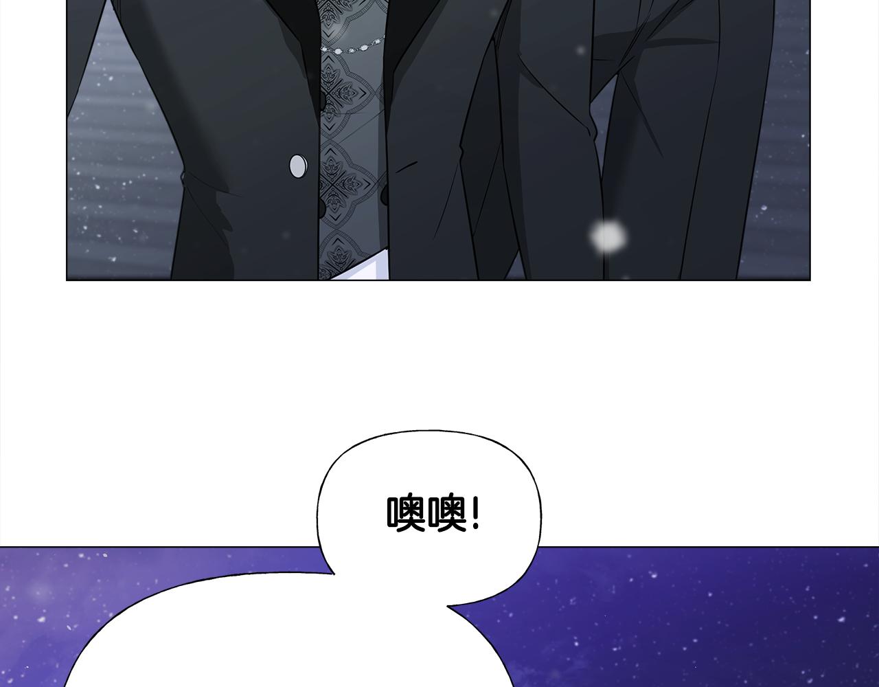 第42话 我被绑架了？19