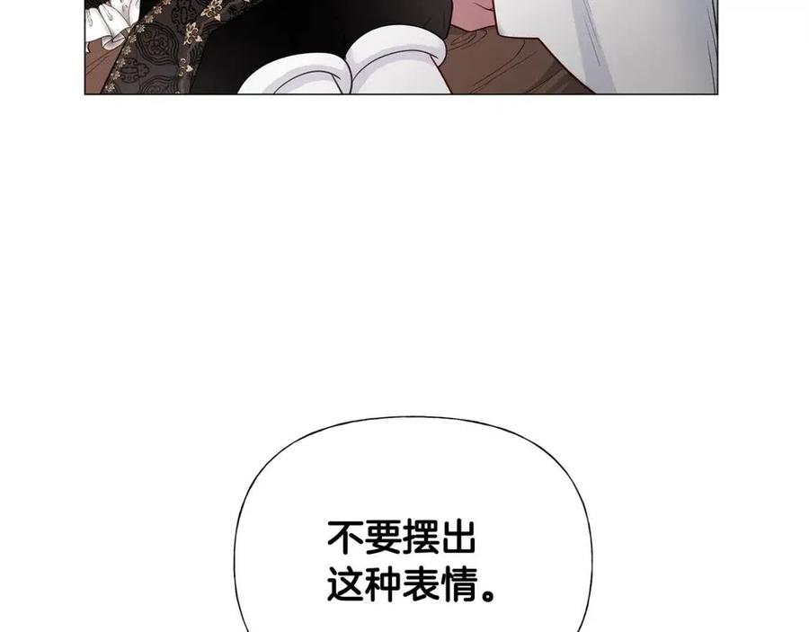 第50话 怀疑人生79