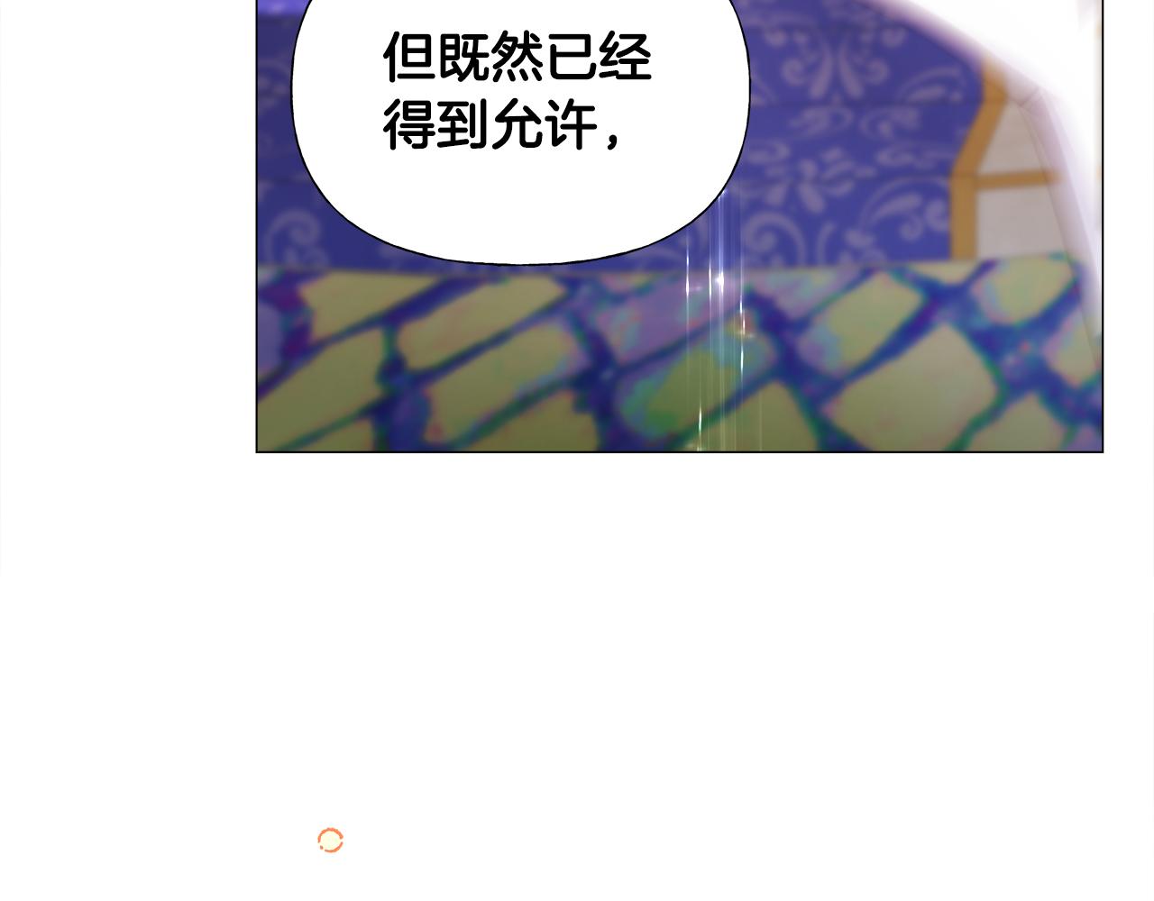 第60话 心动118