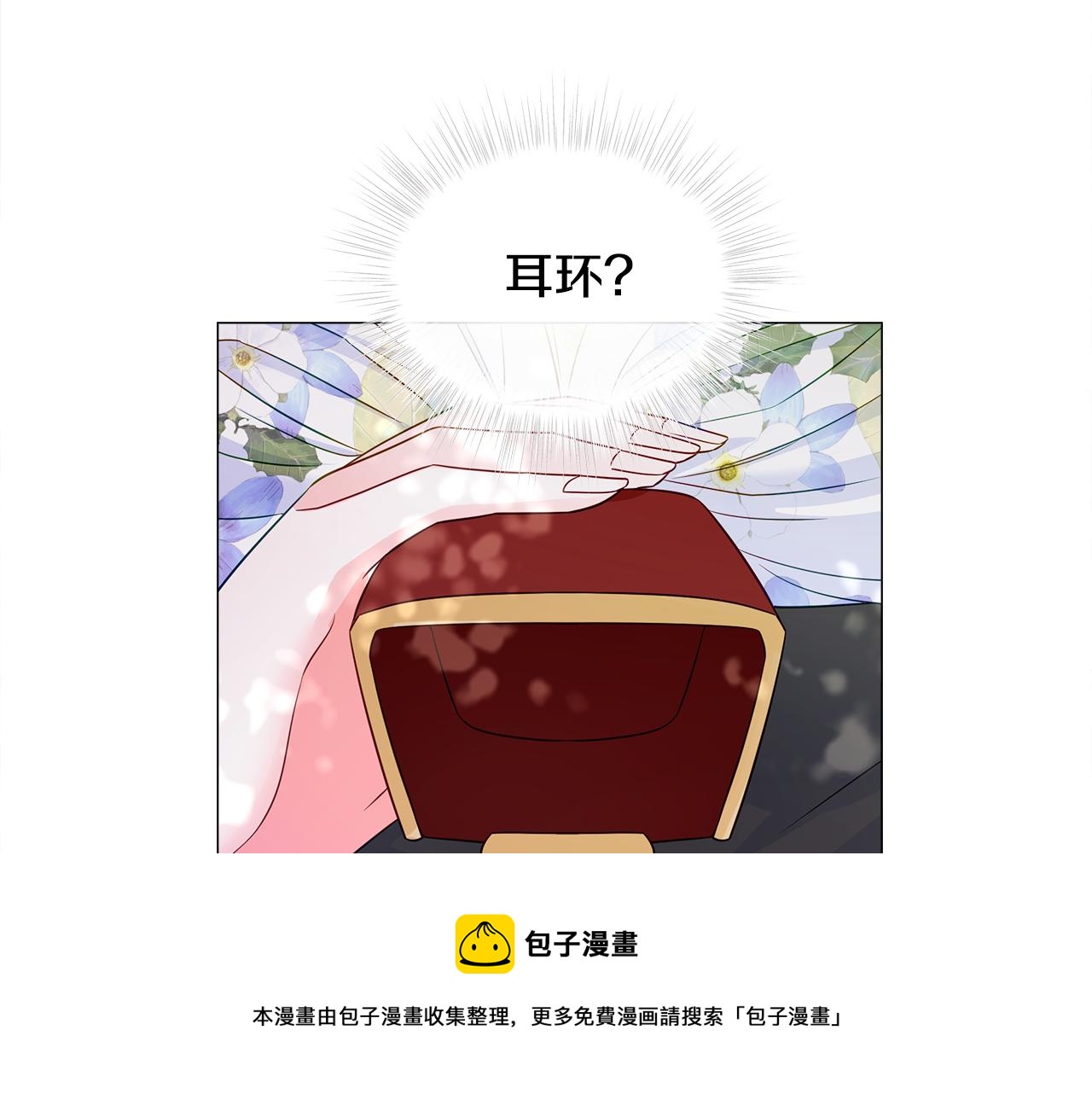 第57话 不爽80