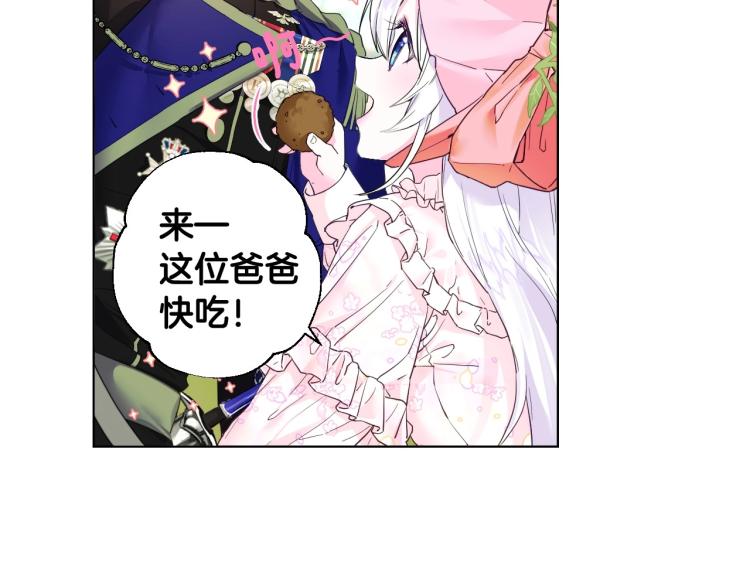 第1话 四位女儿奴爸爸8