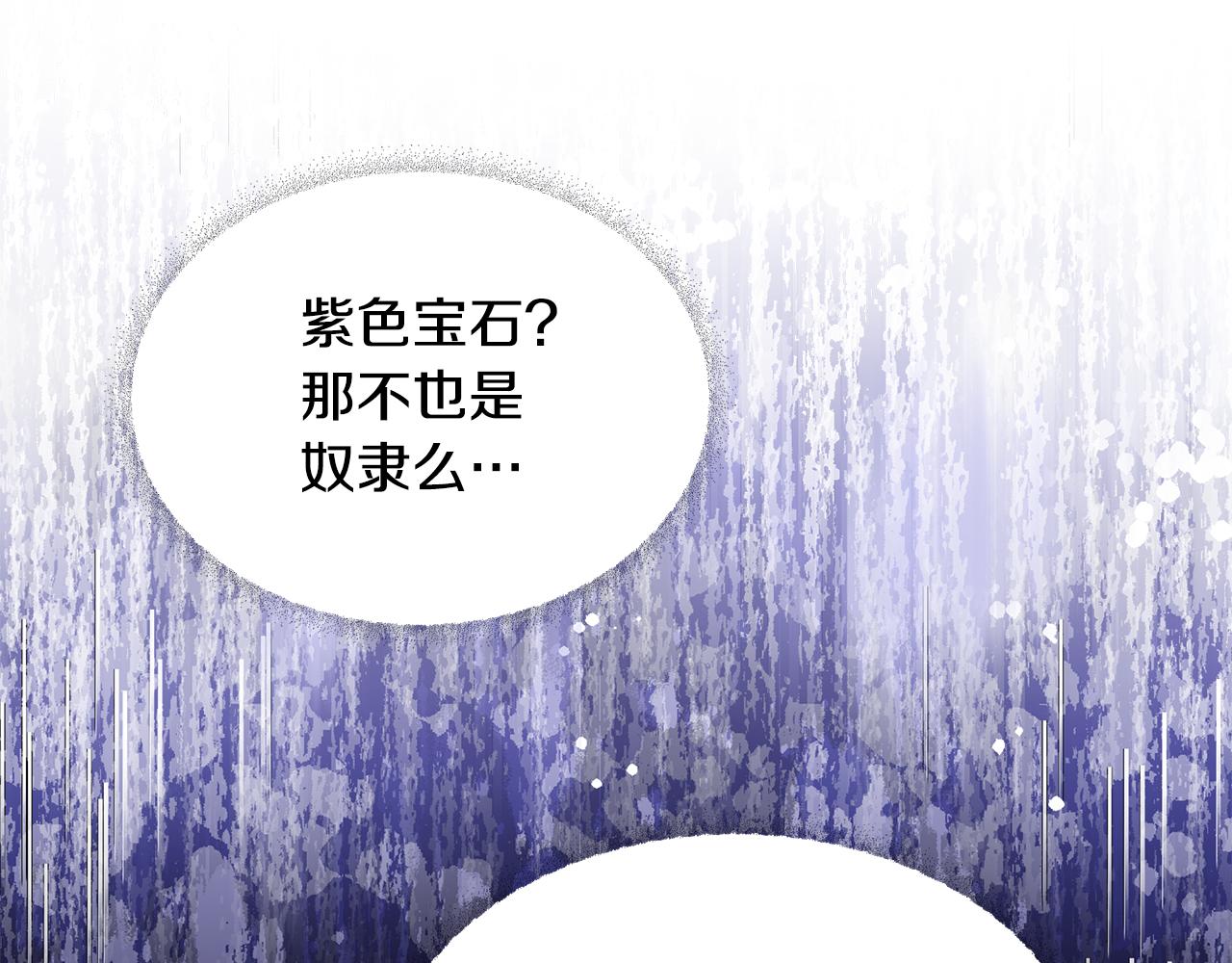 第73话暗杀24