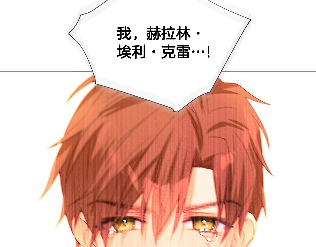 第36话 真正的骑士75