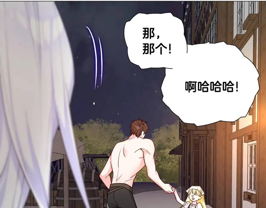 第39话 女王的告白154