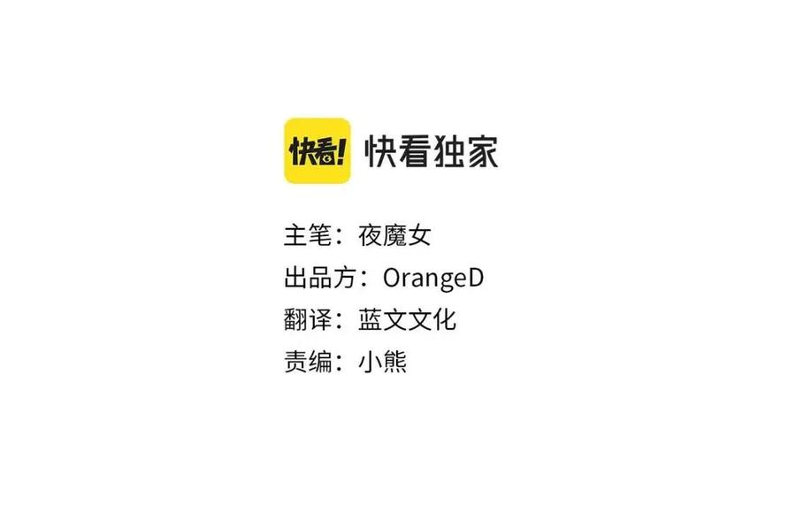 第37话 夜市11