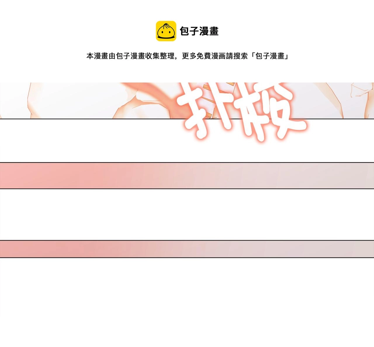 第43话 被封印的龙蛋128