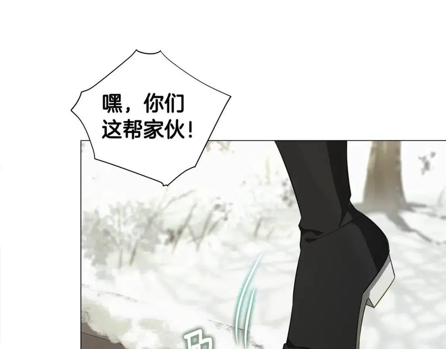 第50话 怀疑人生125