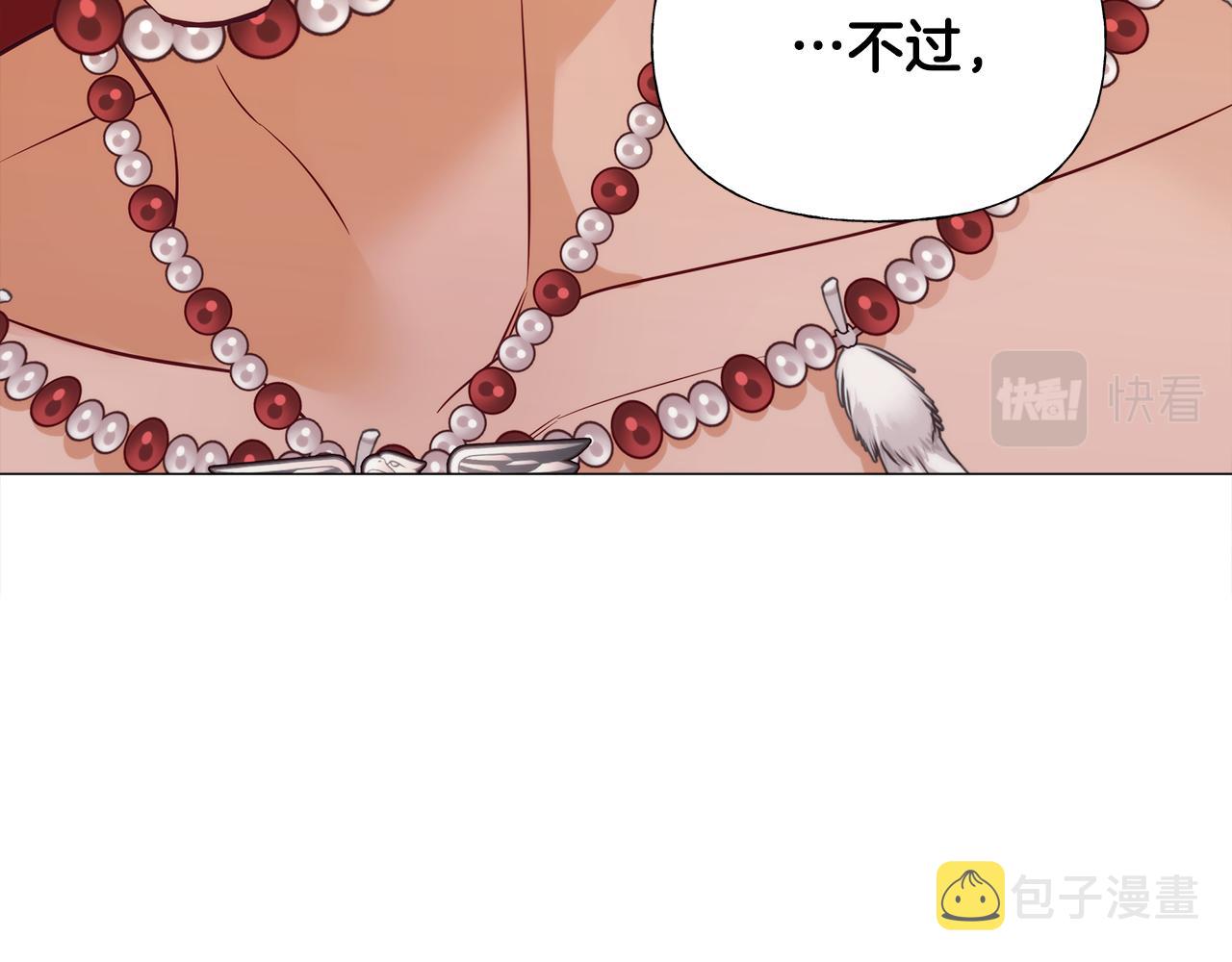 第57话 不爽139