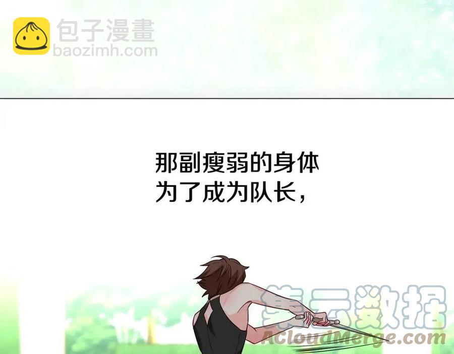 第41话 追悼会48