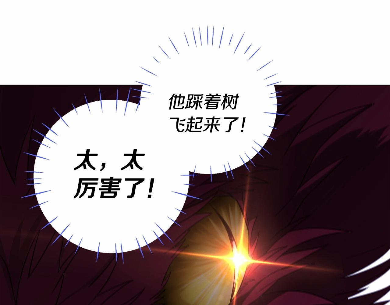 第11话 被绑架了59