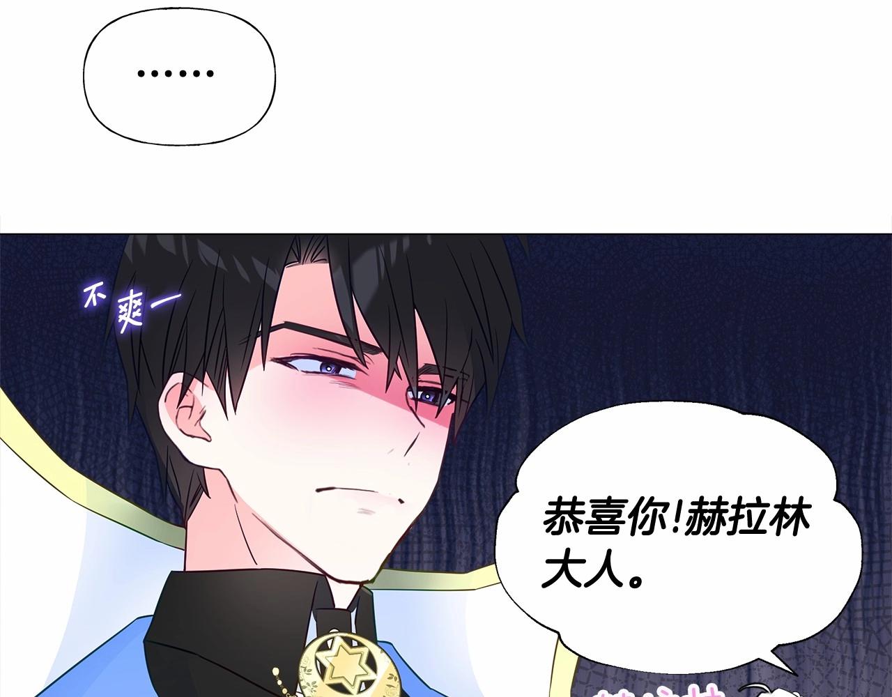第15话 成为钟塔上的公主44