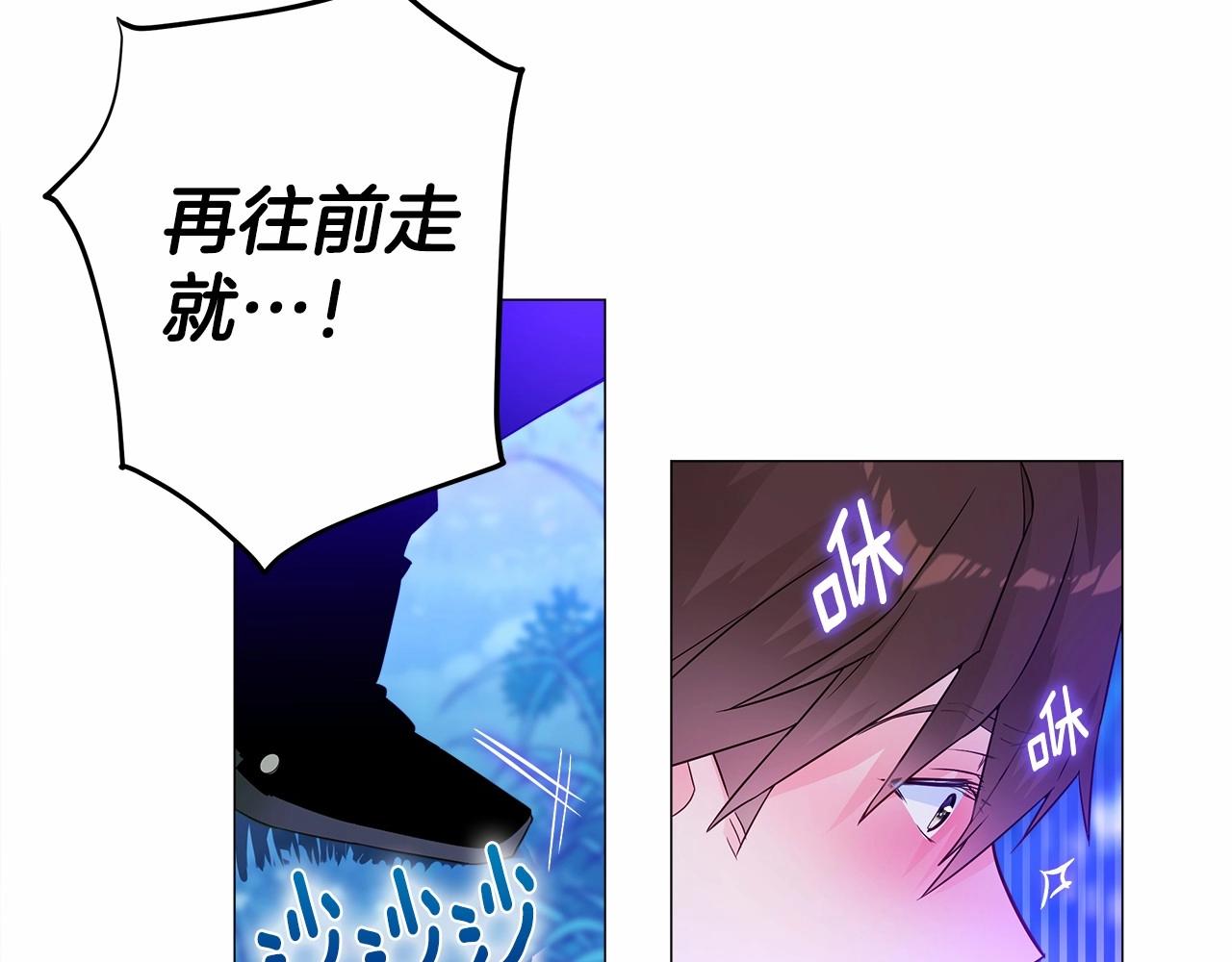 第11话 被绑架了92
