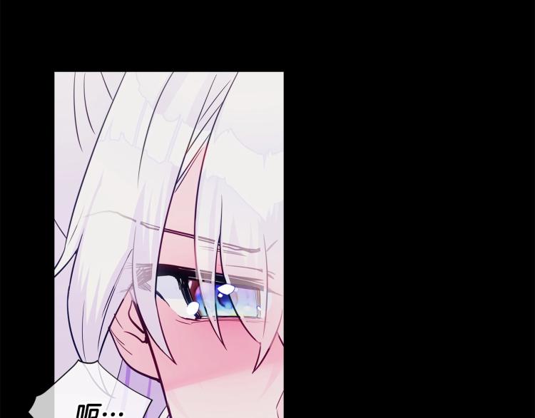第21话 被发现是天才了！6