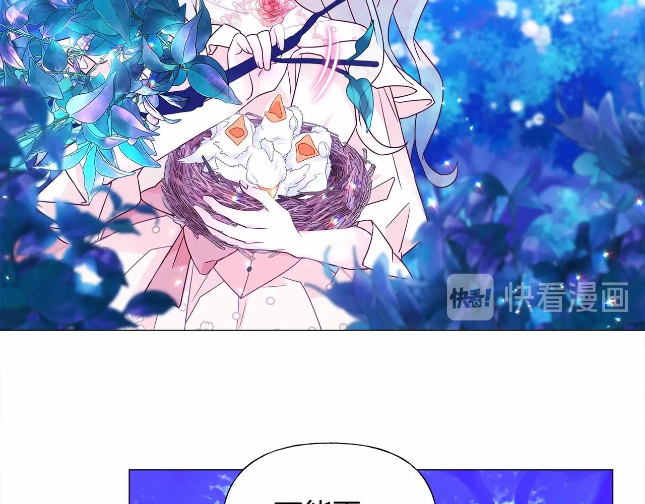 第10话 舞伴之争新晋选手！71
