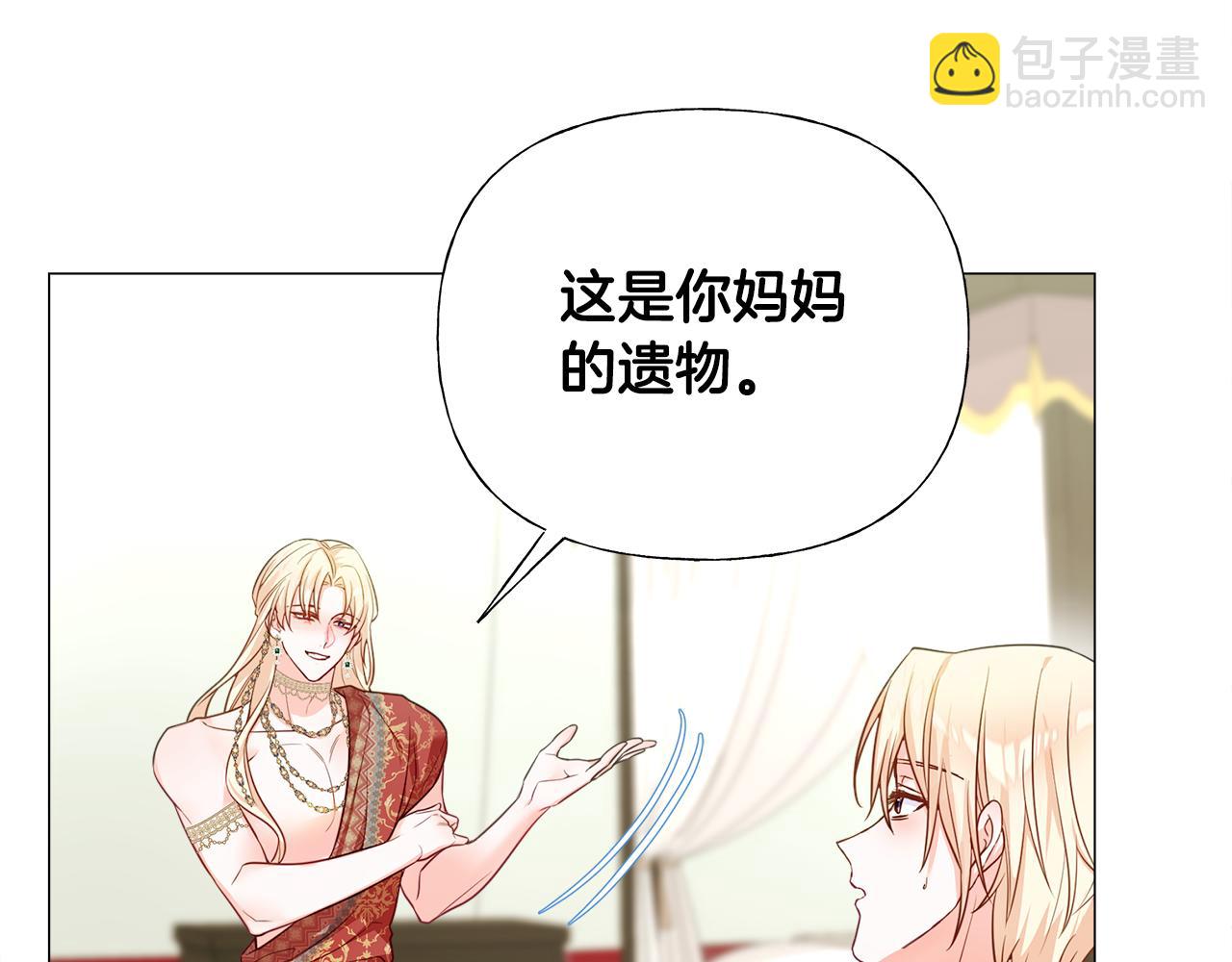 第67话 查明真相5