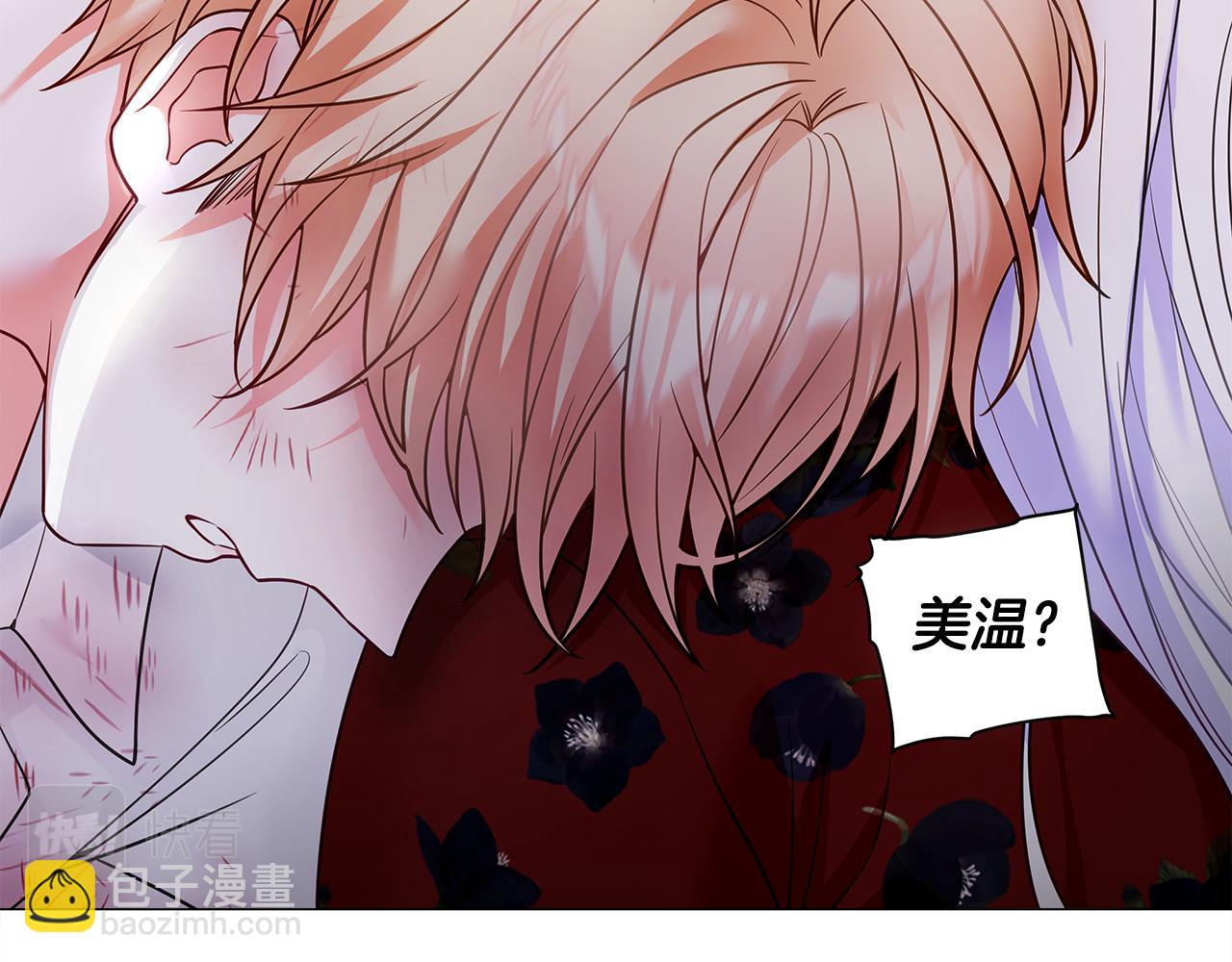 第71话陷入危机145