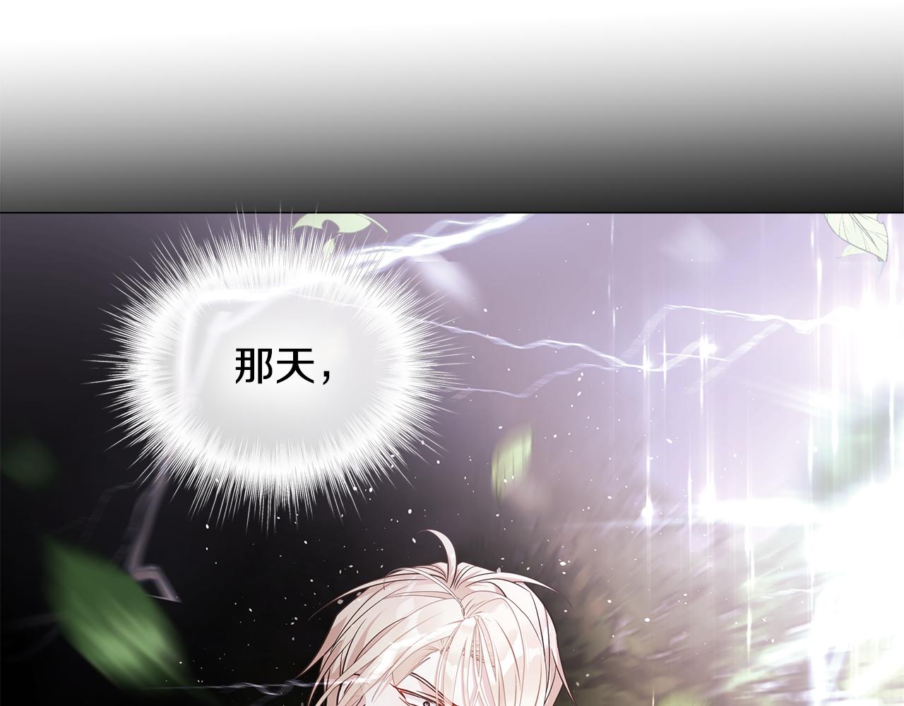 第64话 变身傻白甜152
