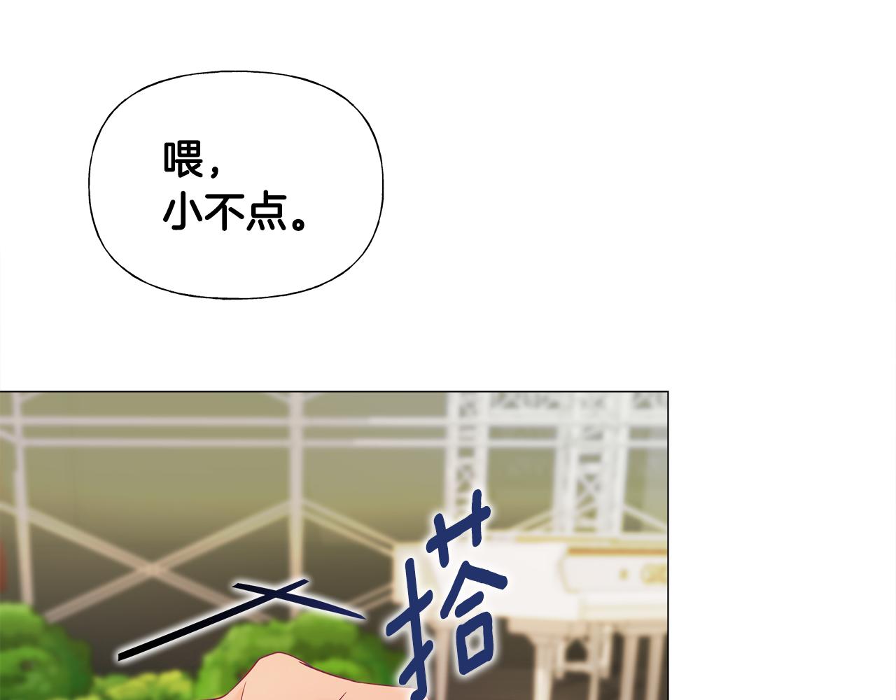 第60话 心动129