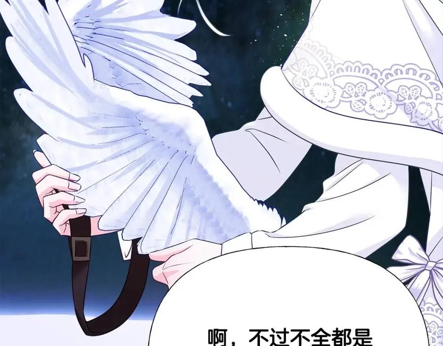 第53话 出事了150