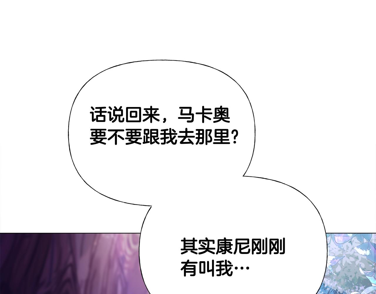 第64话 变身傻白甜141