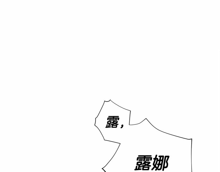 第4话 和第二个爸爸见面（1）123