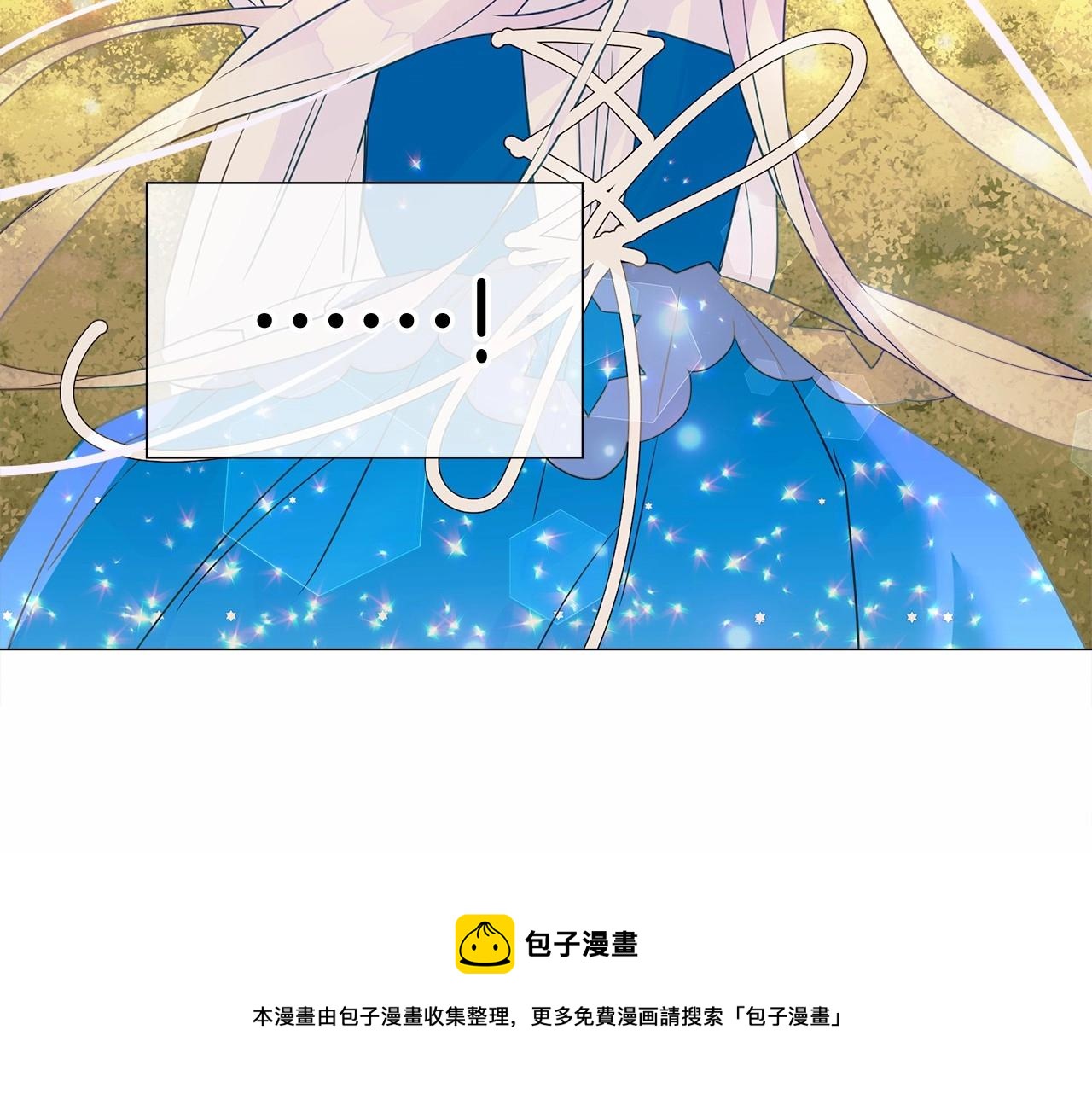 第13话 发誓守护您230