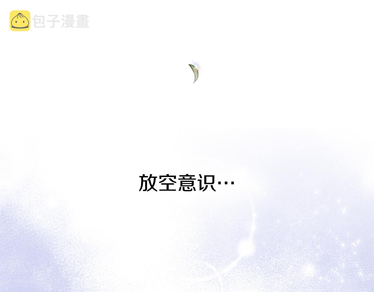 第61话 解除封印的办法123