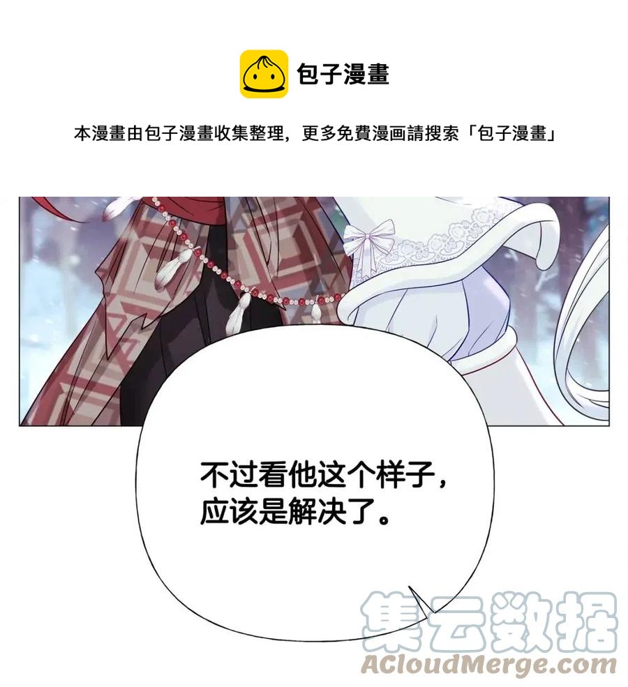 第54话 原因68