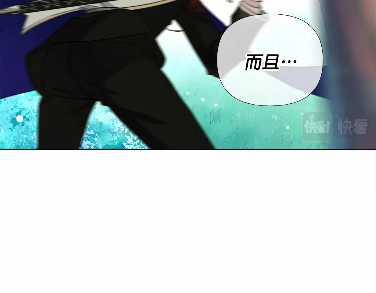 第26话 捉到的第一个爸爸是？13