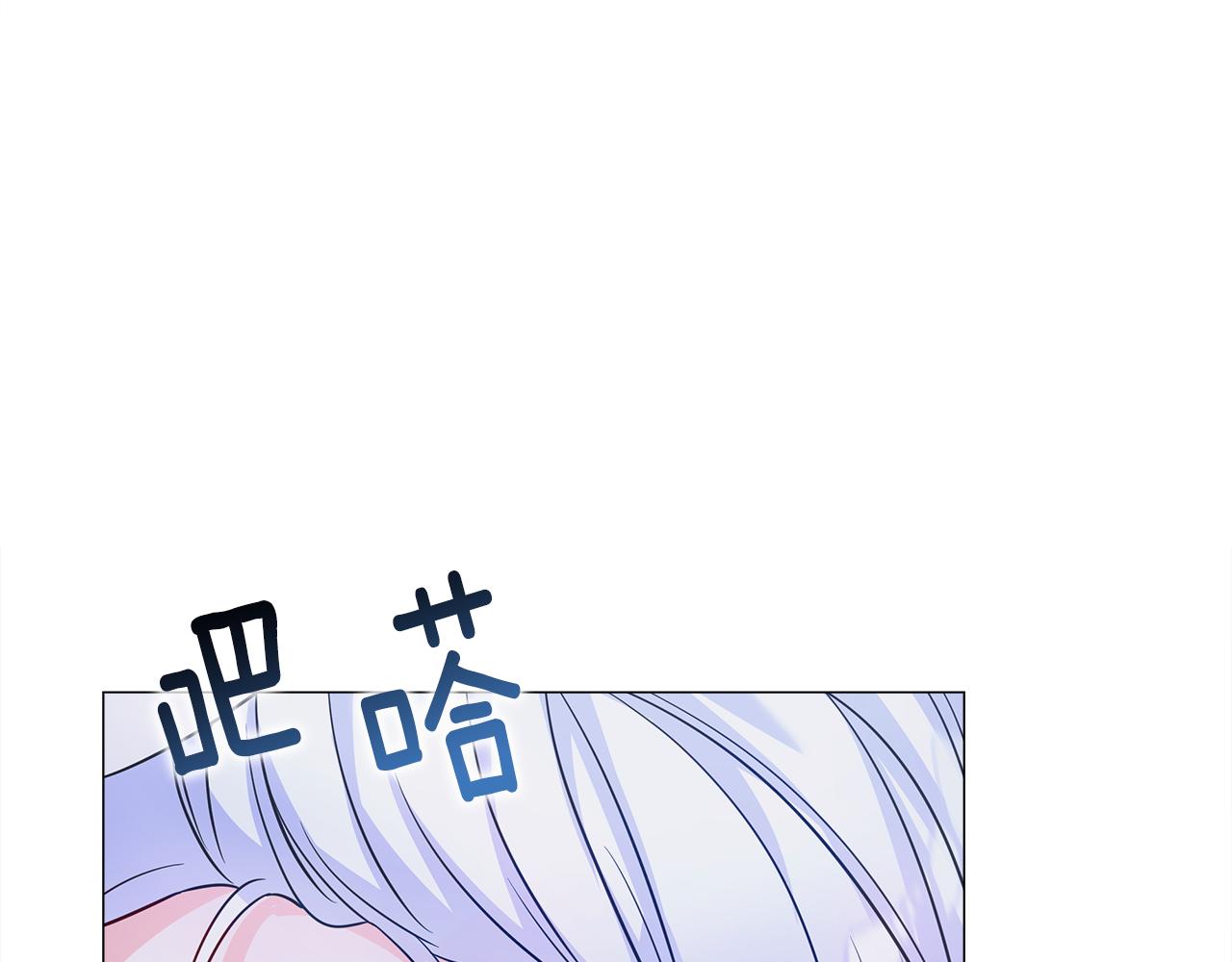 第67话 查明真相143