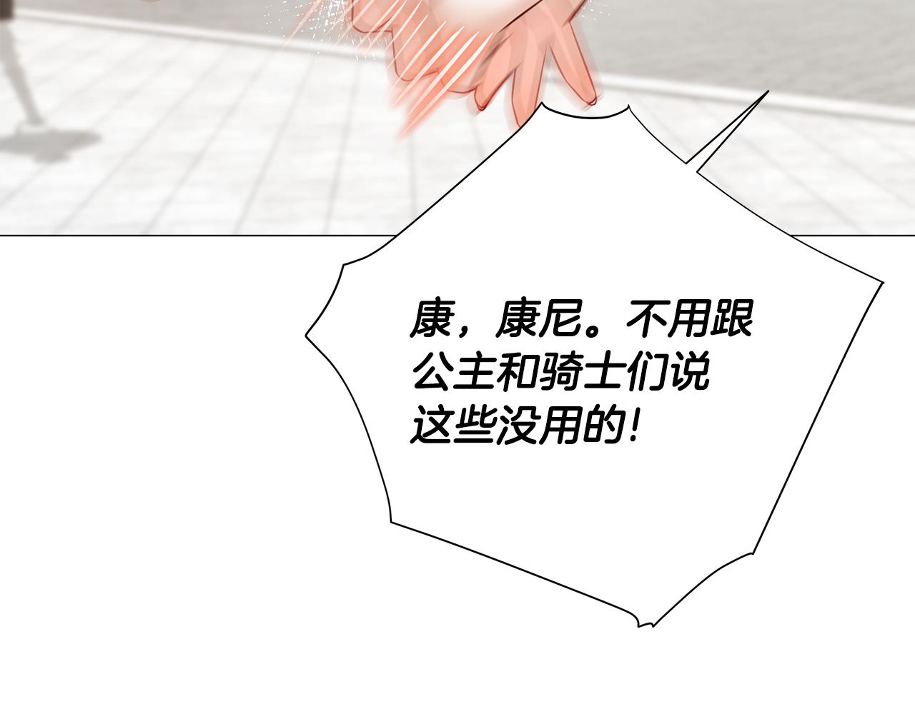 第67话 查明真相95
