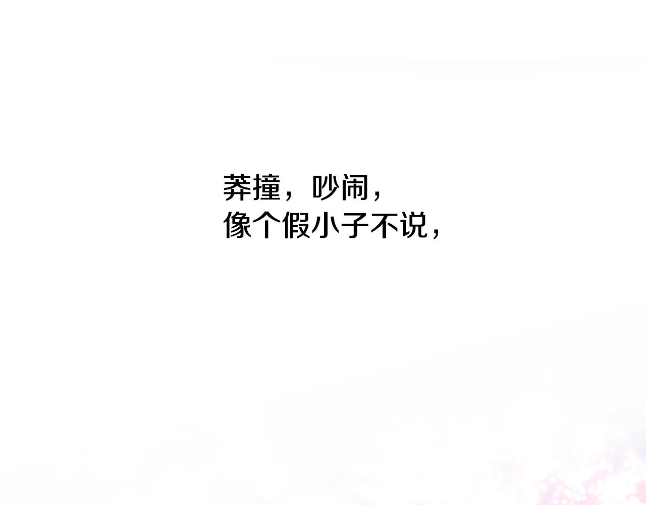 第73话暗杀53