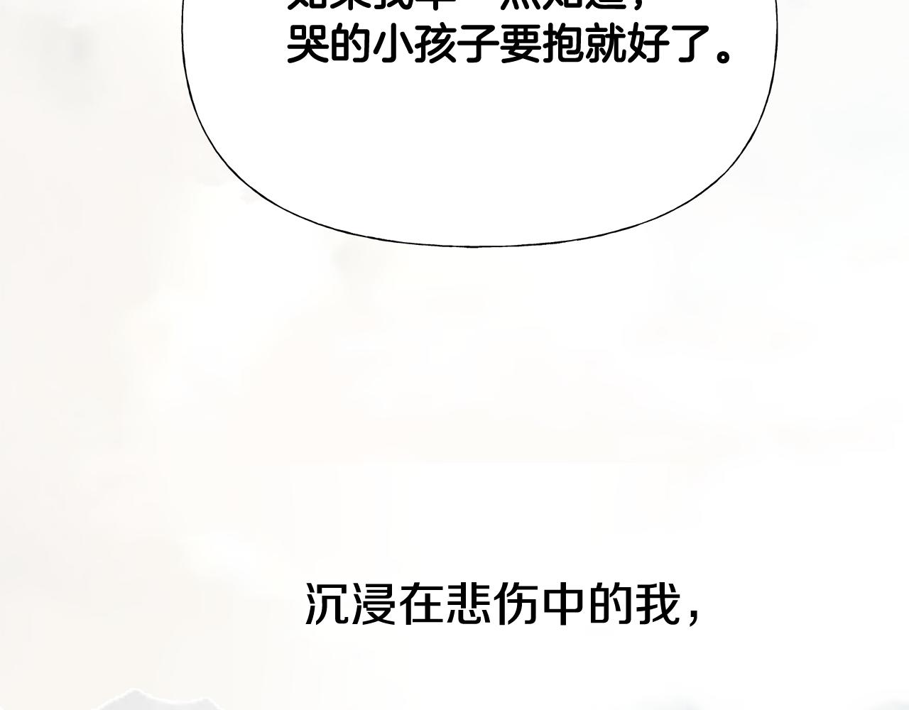 第44话 初遇161