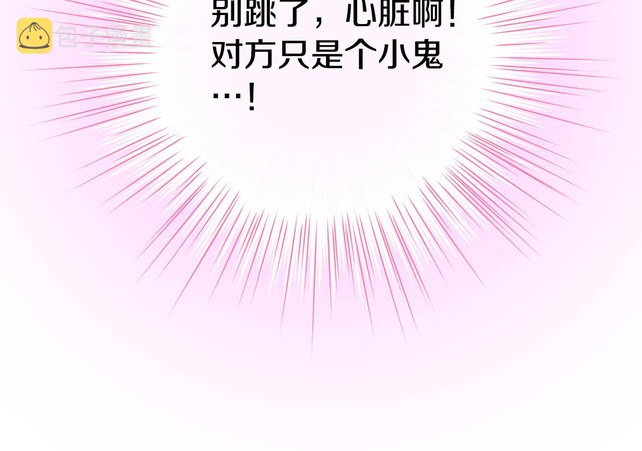 第60话 心动128