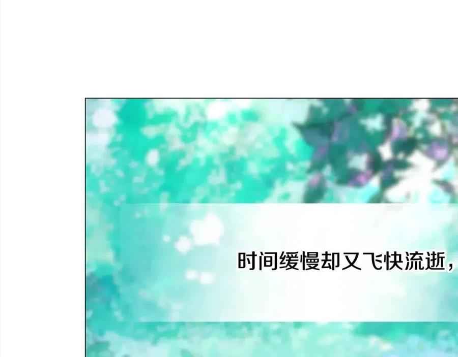 第48话 求和好153