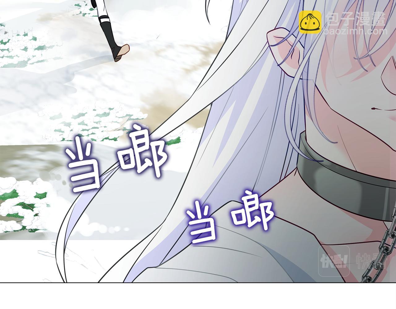 第44话 初遇86
