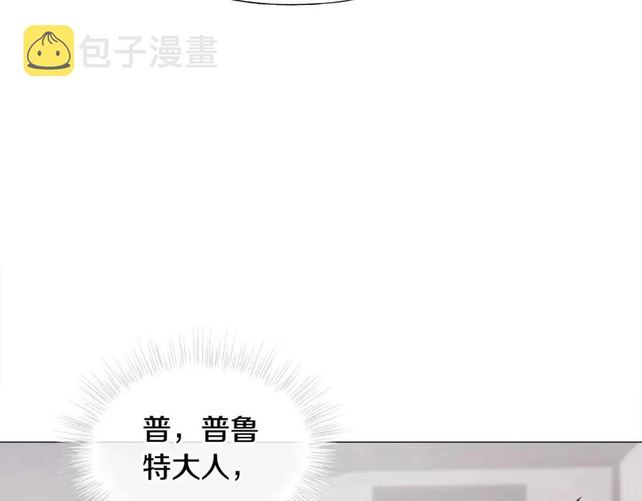 第47话 闹别扭149