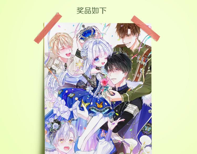 第1话 四位女儿奴爸爸132