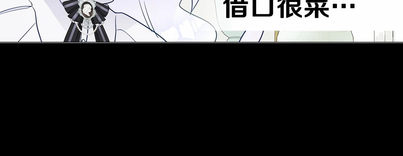 第24话 四位女儿奴15