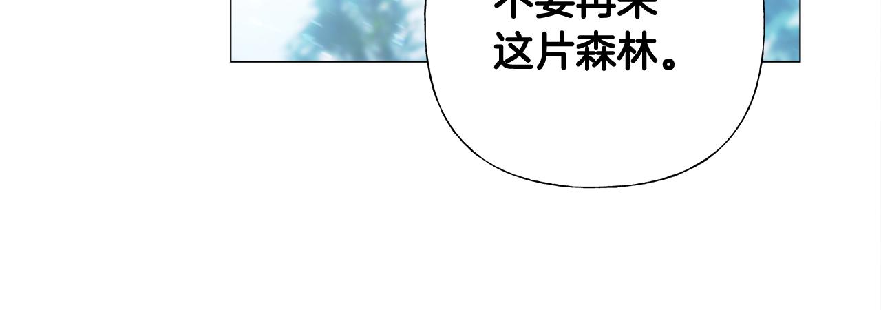 第46话 神秘少年106